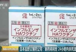 盐野义口服液最新爆料,揭秘最新研发成果与疗效亮点