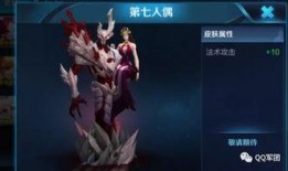 最新王者新皮肤爆料,神秘英雄即将登场