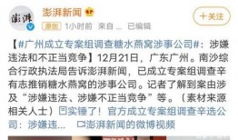 茂名小升初爆料事件最新,揭秘教育公平背后的暗流涌动