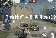 国际服吃鸡3.2爆料最新,全新内容与优化，带你领略极致战斗体验