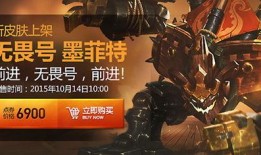 无畏契约返厂皮肤最新爆料,神秘皮肤即将亮相，玩家期待值飙升！