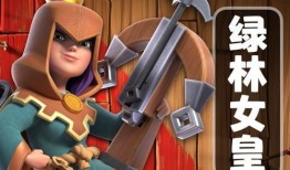 部落冲突嫦娥皮肤爆料最新,嫦娥仙子降临！部落冲突全新皮肤爆料揭秘