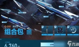 无畏契约皮肤爆料最新,炫酷造型，等你来战！