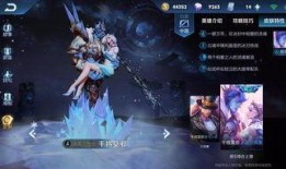 最新王者新皮肤爆料,神秘英雄即将登场