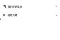 小程序爆料最新见闻,揭秘热门功能与行业动态