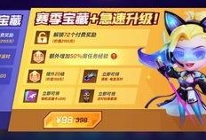 官方逃跑吧少年爆料最新,逃跑吧少年最新剧情大揭秘！