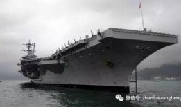 美国航母大爆料最新消息,最新爆料揭示真实战斗力