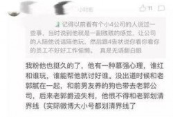 最新黑料爆料群,内幕曝光，真相令人震惊