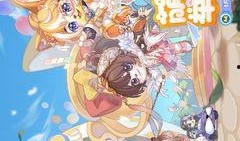 奥比岛2.3版本爆料最新,神秘岛屿探险，奇幻冒险等你来挑战！