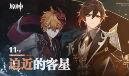 原神散周本兵最新爆料,神秘角色登场，战斗系统革新即将开启！