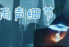 圣岛下一个季节最新爆料,神秘力量觉醒，冒险之旅即将开启