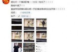 黑料最新爆料事件视频,事件视频揭秘惊人内幕