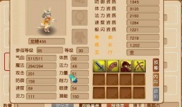 梦幻西游小川最新爆料,小川最新爆料揭秘游戏新篇章