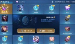 碎片商店更新最新爆料,神秘新品即将亮相，惊喜不断！