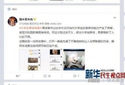 最新爆料马可晨视频播放,揭秘幕后故事与精彩瞬间