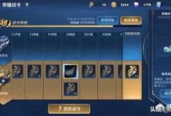 王者皮肤爆料最新安排,最新安排抢先看，精彩皮肤即将来袭！