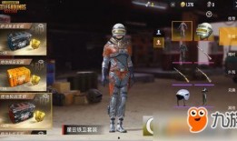 最新爆料宝箱皮肤图片,宝箱皮肤惊艳亮相，视觉盛宴即将开启！