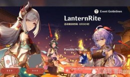 最新爆料原神