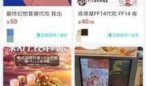 最新国际爆料网站大全,追踪真相的利器盘点