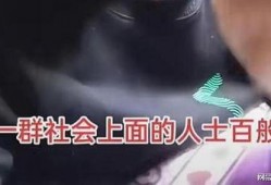 广州暗访爆料事件视频最新