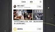 好看的视频爆料大全最新,好看爆料大全最新精彩瞬间