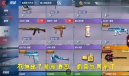 cf生化模式最新爆料,神秘病毒爆发，英雄集结战疫巅峰