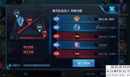 王者正式服更新最新爆料,新英雄登场，游戏平衡调整一览