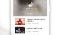 好看的视频爆料大全最新,好看爆料大全最新精彩瞬间