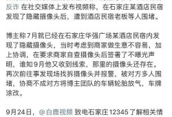 石家庄爆料最新通报,疫情形势及防控措施详解