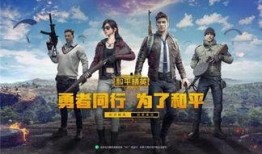 最热爱和平精英最新爆料,最新爆料揭示全新和平模式与神秘新武器