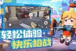 迷你枪战精英最新爆料8月25日,神秘新内容即将揭晓！