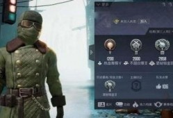 和平精英最新服饰爆料,时尚潮流，个性十足！