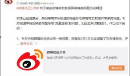 最新明星爆料微博小说,揭秘明星背后的秘密