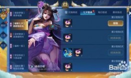 王者七夕图片爆料大全最新,王者荣耀浪漫瞬间大盘点！