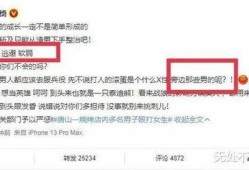最近唐山爆料案件最新进展,案情梳理与调查进展全解析