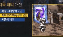 dnf自定义最新爆料消息,自定义系统大升级，全新玩法即将来袭！