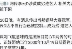 八卦爆料汇总最新,揭秘娱乐圈最新热点事件汇总
