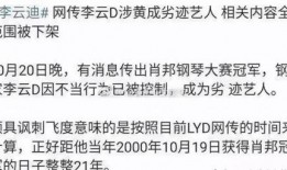 八卦爆料汇总最新,揭秘娱乐圈最新热点事件汇总