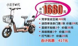 电瓶车事件最新爆料新闻,揭秘事故真相与责任归属