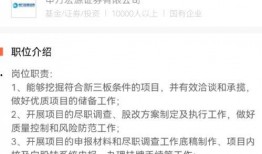 新湖客户经理爆料案件最新,投资者血本无归，涉案金额高达数亿！”