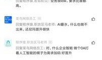 阿里网最新爆料,揭秘电商巨头的新动向与战略布局