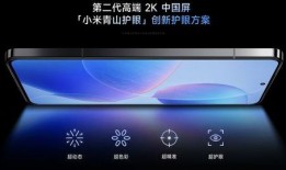 骁龙8gen2最新爆料,性能怪兽再升级，揭秘全新爆料亮点
