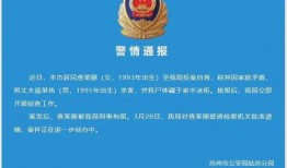 惠州餐饮爆料案件最新,揭开食品安全背后的真相
