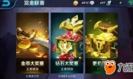 王者新英雄盖雅最新爆料,王者峡谷新英雄，神秘力量觉醒