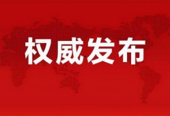 寿光爆料新闻最新消息,突发事件引发关注，详情即将揭晓