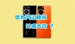 骁龙8gen2最新爆料,性能怪兽再升级，揭秘全新爆料亮点