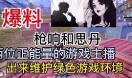 外国渣男爆料视频大全最新,外国渣男爆料视频大全，真实情感陷阱大曝光！