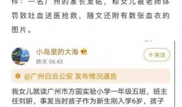 公安部网安局爆料案件最新,揭秘黑客黑产产业链