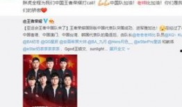 虎牙队长最新爆料,揭秘游戏界最新动态与幕后故事