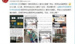 江川都市爆料最新消息今天,揭秘今日热点事件！
